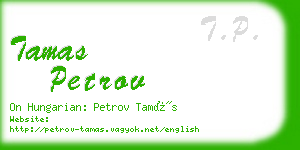 tamas petrov business card